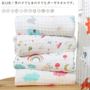 6重 ガーゼ タオルの人気商品 通販 価格比較 価格 Com