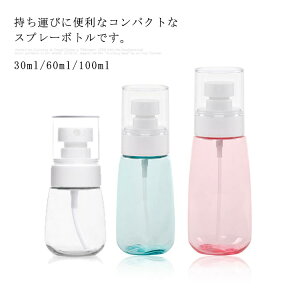 lߑւ{g Xv[{g ۃXv[ {g AR[p ۍ  ₷  s ʋ  ϕi e 30ml 60ml 100ml