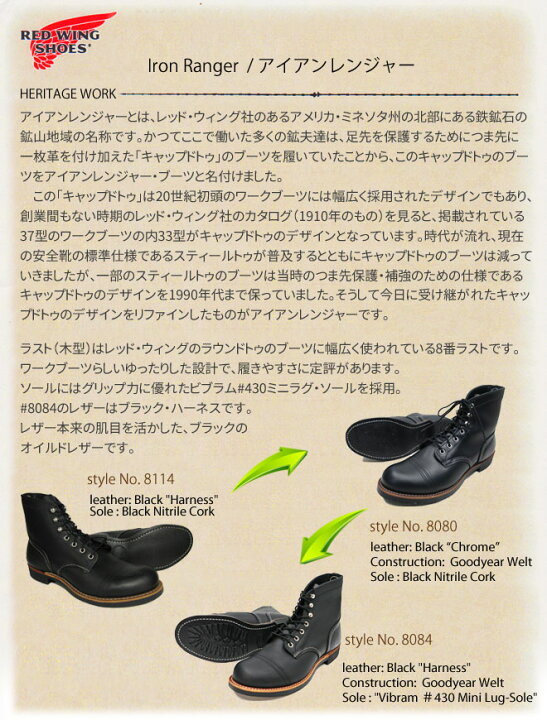 楽天市場】【2点同時試着サービス対象】 RED WING【 レッドウィング 