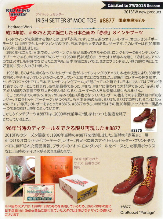楽天市場】【完売】【廃番レア商品】【RW JAPAN 認定店】【即納】限定 