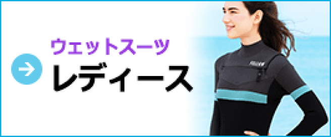 楽天市場 | FELLOW SURF 公式 - 楽しいレジャーの思いでつくりを