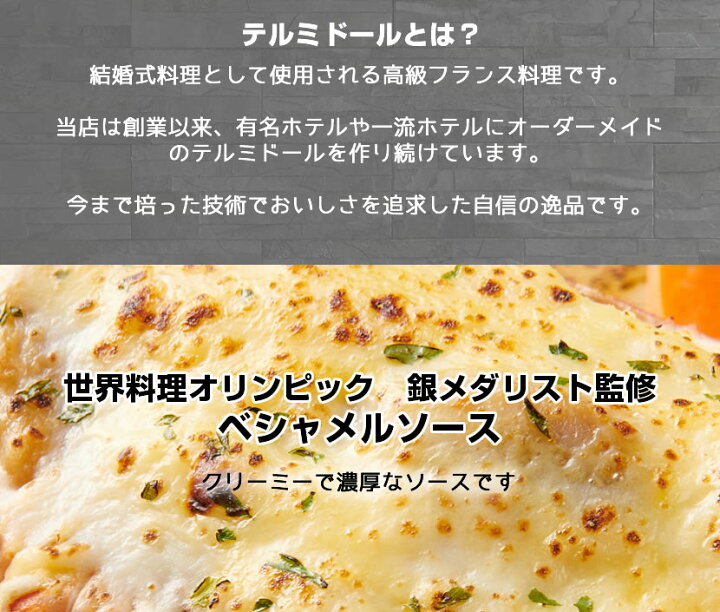 6804円 価格交渉OK送料無料 オマール海老のテルミドール2PC 4食入 調理済み 焼き上げ済み クリスマス パーティーにも最適 期間限定特価 6804円 価格交渉OK送料無料 オマール海老のテルミドール2PC 4食入 調理済み 焼き上げ済み クリスマス パーティーにも最適 期間限定特価