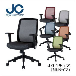 y11/30܂Ń|Cg10{zRCY~ ItBX`FA It JG4`FA JG4-301BK/JG4-302RE/JG4-303SV/JG4-304BL/JG4-305OR/JG4-306GR OA`FA e[N p\R`FA `FA