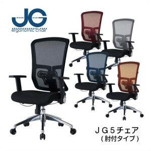 y11/30܂Ń|Cg10{zRCY~ ItBX`FA It JG5`FA JG5-201BK/JG5-202RE/JG5-203SV/JG5-204BL/JG5-205OR OA`FA e[N p\R`FA `FA