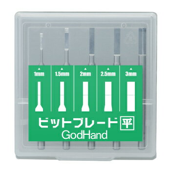 https://www.rakuten.ne.jp/gold/godhand/product-page/gh-bbh-1-3/gh-bbh-1-3-tum3.jpgbbh