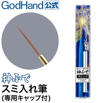 楽天市場】墨入れの通販