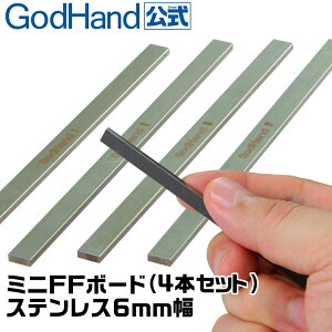 ~jFF{[h XeX(4{Zbg) 6mm FFM-6 Sbhnh XĔ Ė 6×113×2mm