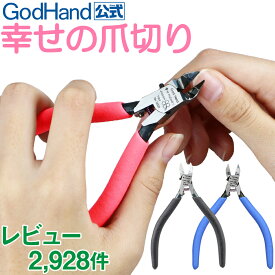 楽天市場 爪切り ニッパー おすすめの通販
