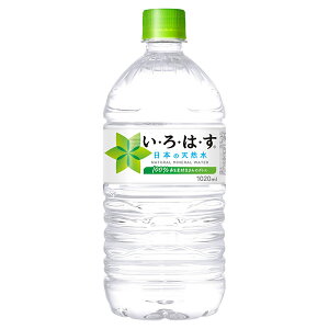 RJER[ EÉE 1020mlPET 12{×1P[X
