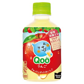 コカ・コーラ ミニッツメイドQooりんご 280mlPET 24本入×1ケース【組合せ対象商品】