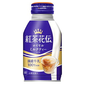 コカ・コーラ 紅茶花伝ロイヤルミルクティーボトル缶 270ml 24本入×1ケース