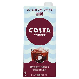 コカ・コーラ コスタコーヒー ホームカフェ ブラック 加糖 紙パック 1000ml 6本入×1ケース