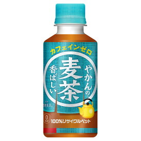 コカ・コーラ やかんの麦茶 FROM 爽健美茶 200ml PET 30本入×1ケース