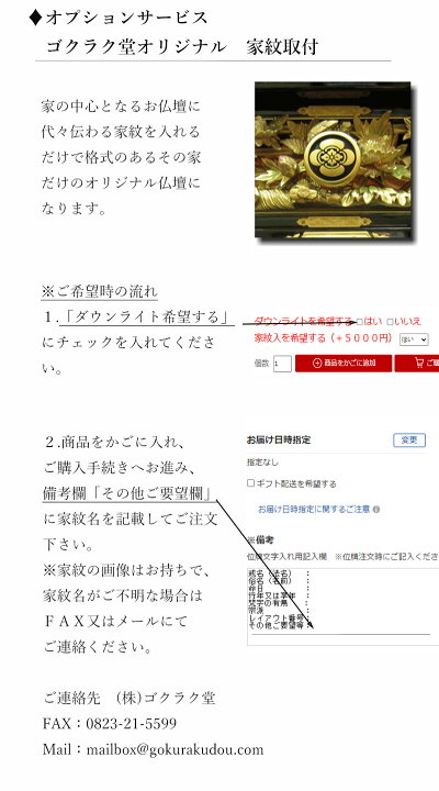 楽天市場】金仏壇 祈り 15号 真宗（西）浄土真宗本願寺派用高級仏具付 