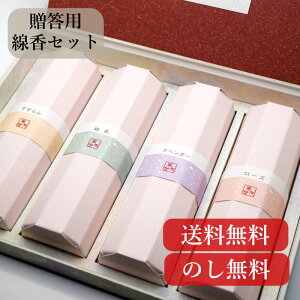   p Mtg i  yO Ԃ A\[g 4ނ̂Ԃ̍ Zbgz 䋟 䕧O O V~ ~ ~ ފ   h XC  蕨
