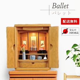 楽天市場 ミニパレット 木製の通販