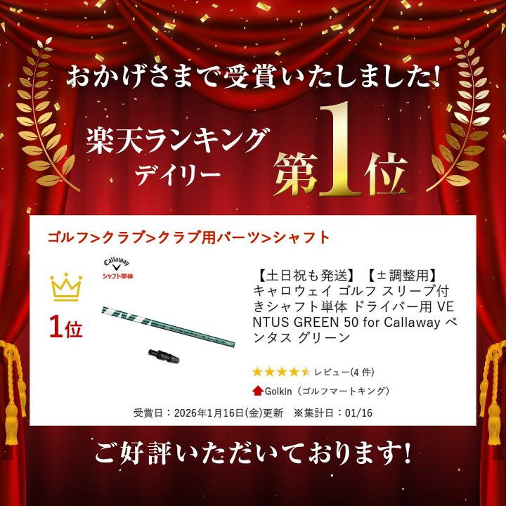 楽天市場】【土日祝も発送】【±調整用】 キャロウェイ ゴルフ スリーブ