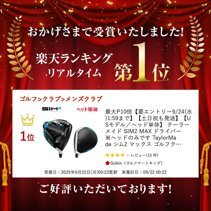 楽天市場】マラソンP10倍【10/5(日)まで】【土日祝も発送】【US