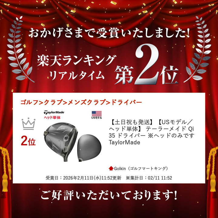 楽天市場】【土日祝も発送】【USモデル／ヘッド単体】 テーラーメイド