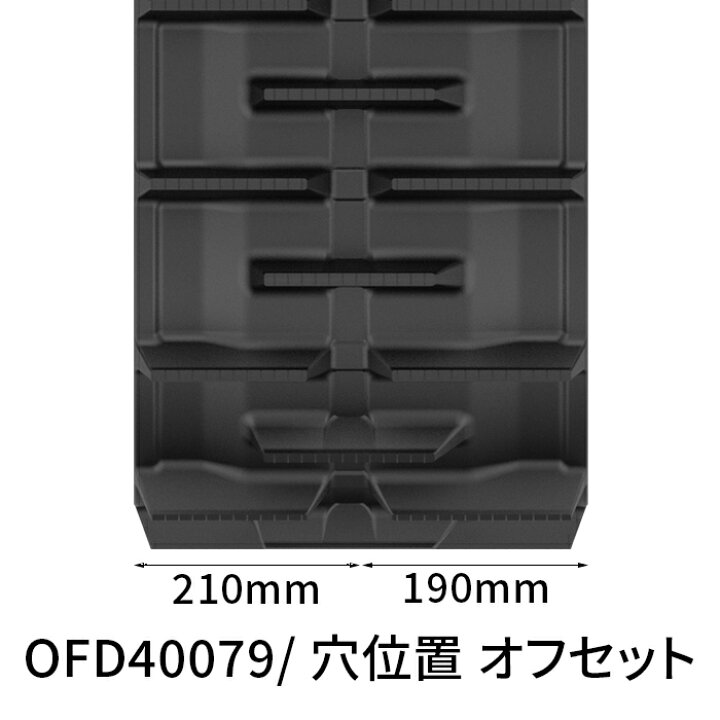 くボた SR23G こンバいンゴむくろーらー OFD400x79x44(6407904400) 1本 MAXIS(まくしす) くボた SR23G こンバいンゴむくろーらー OFD400x79x44