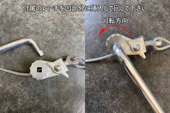 楽天市場】ラチェット式ワイヤーチェーンバンド【メス型】【凹型】 JET 
