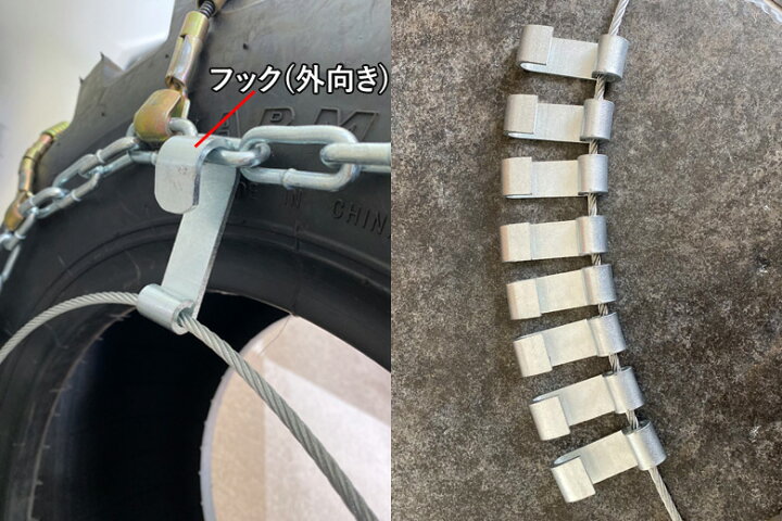 楽天市場】ラチェット式ワイヤーチェーンバンド【オス型】【凸型】15 
