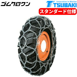 ΂|^C`F[@ԗp wLTObv X^_[hdl (T-HXG-82520W)@8.25R20,9R22.5@_u^Cp@1yAi(^C2{)