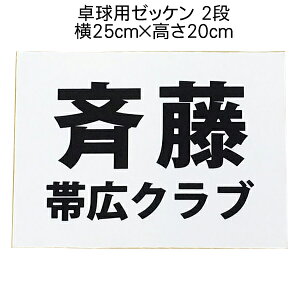 [bPy싅pz2i 25×20cm@vg@@O@ӂD