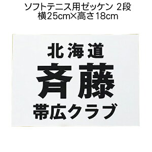 [bPy\tgejXpz3i 25×18cm@vg@@O@ӂD