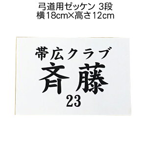 [bPy|pz3i 18×12cm@vg@@O@ԍ@ӂD