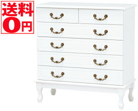 【送料無料】 Feminine Wood Furniture フェミニンシリーズ　チェスト（ホワイト）　MCH-6348WH