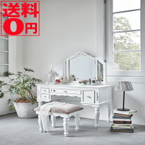 楽天市場】ハンプトン ドレッサーの通販