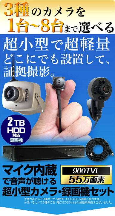 楽天市場】防犯カメラ 有線 家庭用 小型 ピンホール レンズ アナログ  