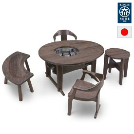 囲炉裏テーブル 玉子型 総桐 簡単 持ち運び 軽い 日本製 国産 大川家具 総桐 伝統工芸 焼桐 マイナスイオン おしゃれ 浮造り 囲炉裏の蓋はミニテーブルになります 椅子は別売りです
