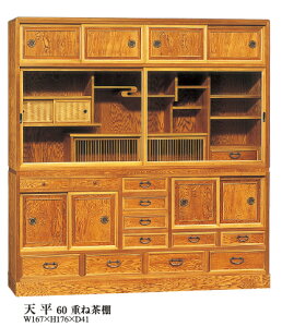 Lb`{[h HI 60 V d˒I { i v C I  Jbv{[h Lb`[  Jݒu 