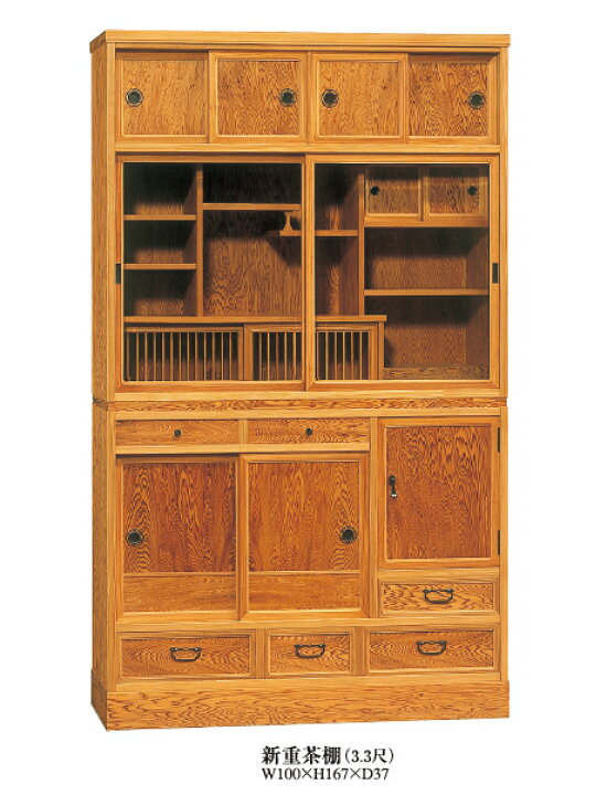 楽天市場】食器棚 キッチンボード W100 日本製 屋久杉 無垢 完成品 新 
