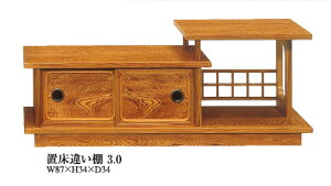 ̊ vƋ uႢ Ƌ I 3.0 vX  ؐ {