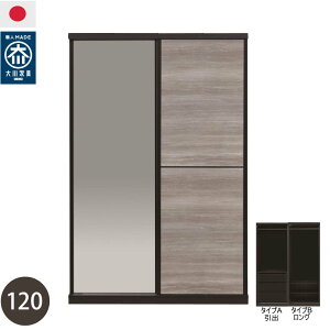 yJݒuz[h[u 120cm m^X N[[bg `FXg { Ƌ i gݍ킹Ƌ I ΖڒibNJ[j uIvVL oA OB 