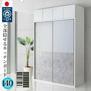 yJݒuzLb`{[h 140cm W Lb`[ { Ƌ i WB B HI Ɠd[ NX^gbvKẌ