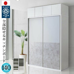 yJݒuzLb`{[h o4tt 140cm W Lb`[ { Ƌ i WB B HI Ɠd[ NX^gbvKẌ