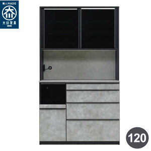yJݒuzLb`{[h 120cm W{[h Ɠd{[h I[v Lb`[ { Ƌ i HI nCOX̐ΖڒJ[ KX̂悤ȋP Jbv{[h 