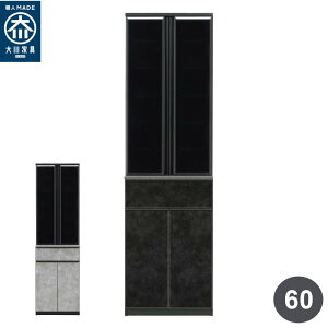 yJݒuzLb`{[h 60cm Lb`[ { Ƌ i HI nCOX̐ΖڒJ[ KX̂悤ȋP Jbv{[h I bN ubN O[ ub