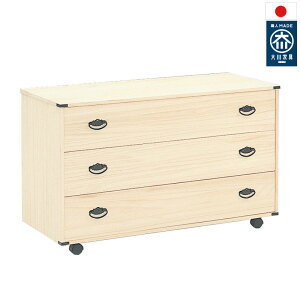 総桐 3段チェスト 100 キャスター付き ロウ引き仕上げ 着物 15枚収納 桐 クローゼット収納 押入れ収納