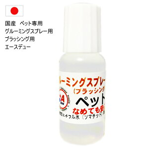 y}\20%OFFN[|{P20{zybgp O[~OXv[p ubVO r߂ĂS щ 畆ɂD ꏏ  RR ~l ߗp ybg 10ml