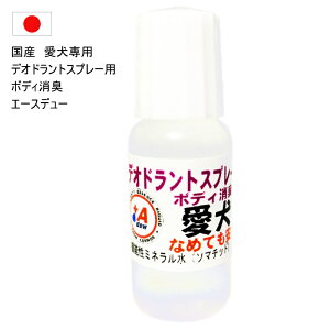 �y�労�Ӎ�P20�{�{20��OFF�N�[�|���z�����p �f�I�h�����g�T�v���X�v���[ �{�f�B ���L �r�߂Ă����S �щ����� �畆�ɂ��D���� ������ꏏ�� ����� ���R�R�� �~�l���� ��ߗp �y�b�g 10ml ���t