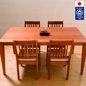 170 ダイニングテーブル（D＝750）無垢 日本製 国産 大川家具 おしゃれ 北欧風 木 選べる素材