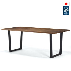 170 ダイニングテーブル無垢 日本製 国産 大川家具 おしゃれ 北欧風 木 選べる素材