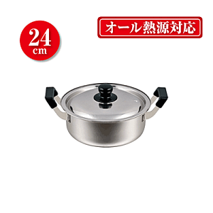 _ő1000~N[|!^  NEW XeX^24cm p[ yHB-1793zyCPz