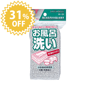 �n�C�p���[�N���X2 H�|31 �����C��