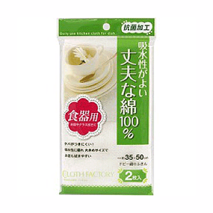 TOWA aY CFRۃhr[Dӂ2